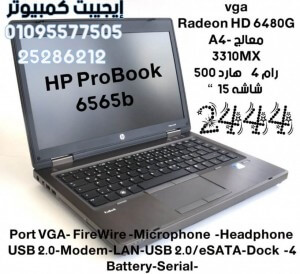 لاب توب
