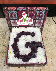 بوكس حرف